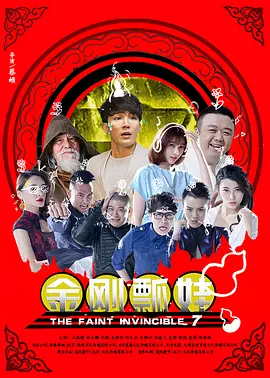 nahimic启用失败