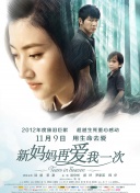 妻子的性高潮生活