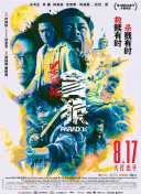 91精品久久久久亚洲国产