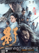 中文字幕在线播放