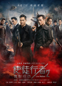 夜车司机全程