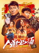 播放黄色录像