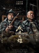 妻子的朋友团聚2
