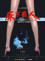 国产人成午夜免费看
