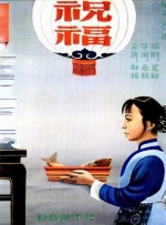 古惑仔1人在江湖在线观看