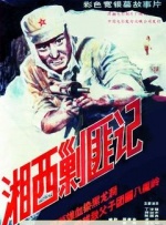 三级视频在线播放线观看