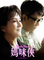 八戒八戒在线观看免费视频