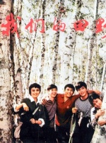 亚洲污片