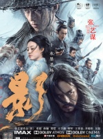 亚洲一区二区视频在线观看