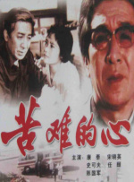 久爱免费观看在线精品