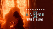 亚洲国产成a人v在线观看