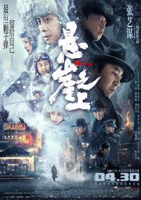 露脸国产精品自产在线播