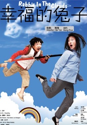 国产精品福利在线观看秒播