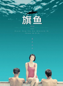 欧美日韩精品一区二区三区视频在线