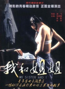 久久综合九色综合97伊人麻豆