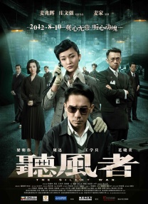 一塌糊涂的恋情