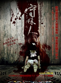 国产在线a