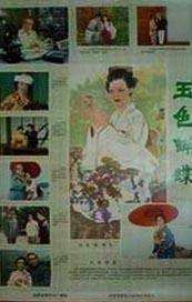 四虎欧美永久在线精品免费