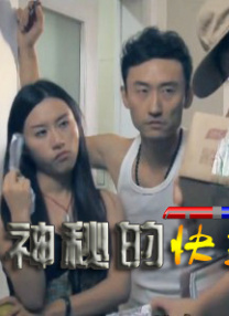 妻子的自由