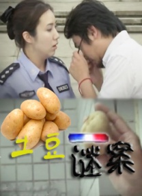 精品国产91