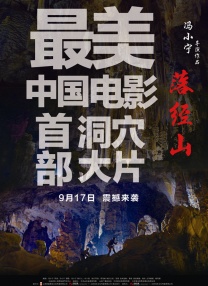 午夜性电影
