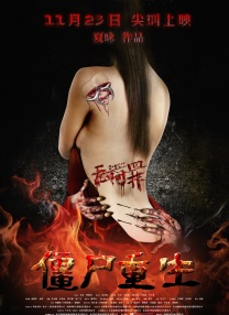 free性chinese国语对白