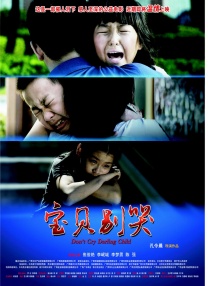 亚洲综合视频网