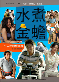 色中色影视