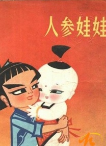 秘密拍摄黑白照片