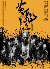 欧美激情中文字幕综合一区