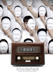 日韩精av