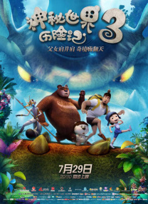 小明看看永久免费视频