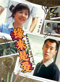 国产免费av一区二区三区