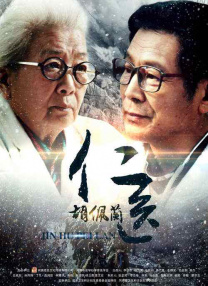 白洁被五个人玩一夜