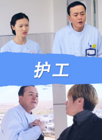 美女被打光屁股