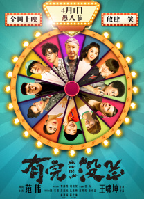 国产99久久久久久免费看