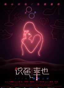 91久久精品美女高潮