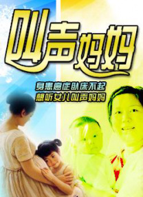 爱，还是不爱