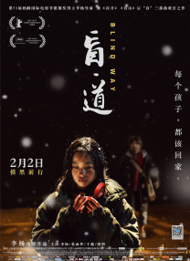 《美国式禁忌3》免费观看