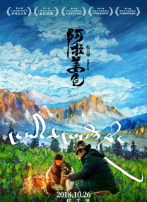 残花败柳录