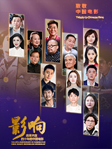 妻子的背叛