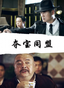 两三个老头下药揉我的