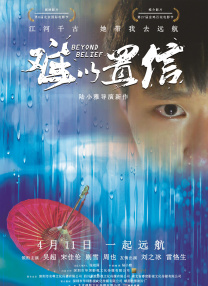 国产三级在线免费观看