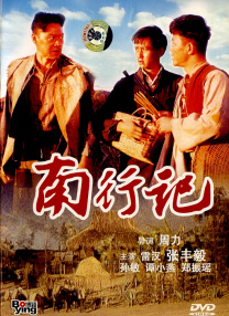私立学校伊娜丽英作文