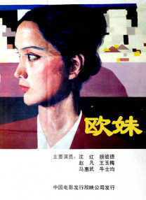 国产亚洲欧美日韩在线看片