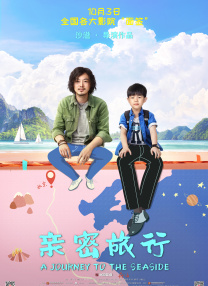 我妻子的兼职