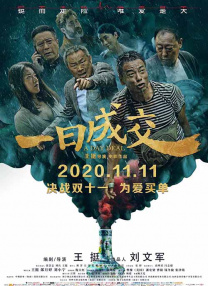 久久国产精品一区二区