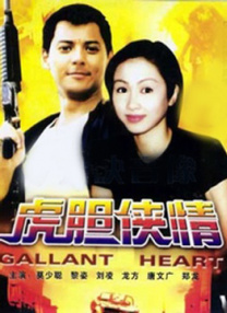 亚洲三极