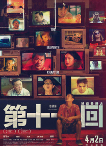 在线看一区