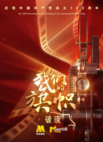 年轻漂亮的继坶6